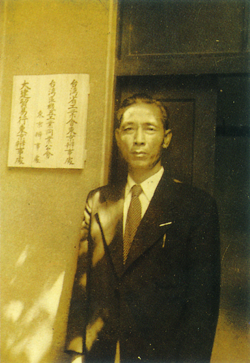 第一任理事長
