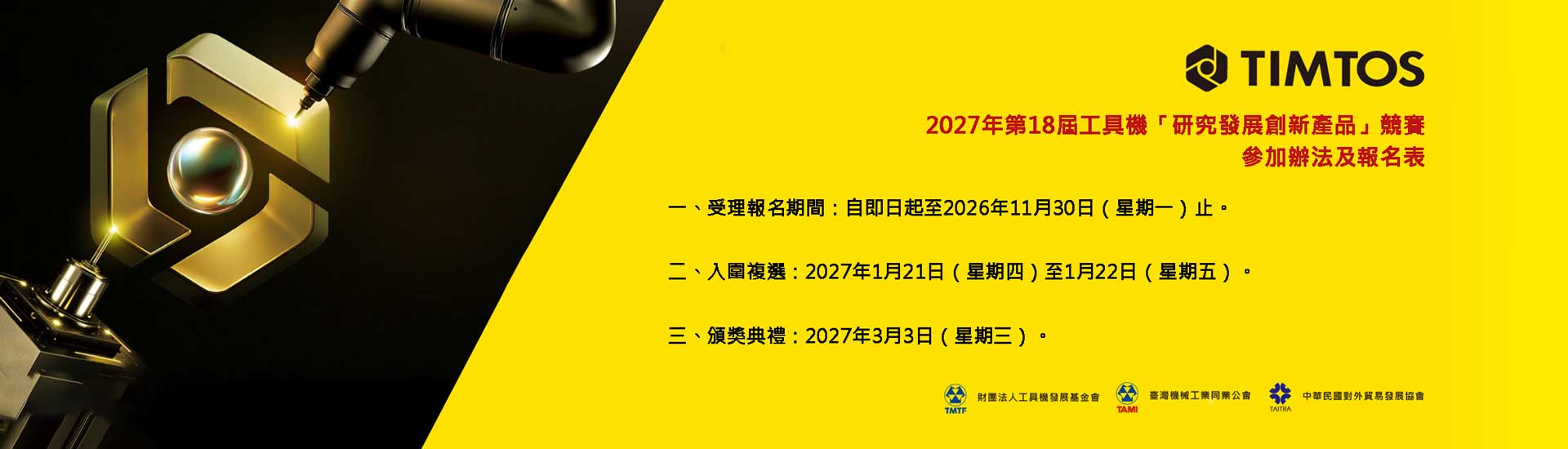 Slide 4
