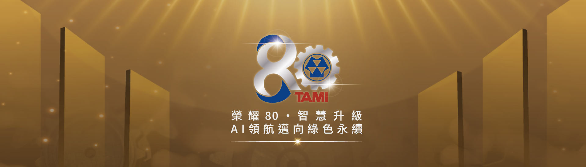 Slide 6