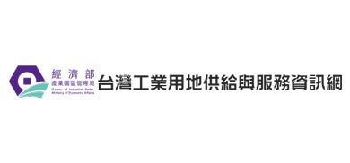 台灣工業用地