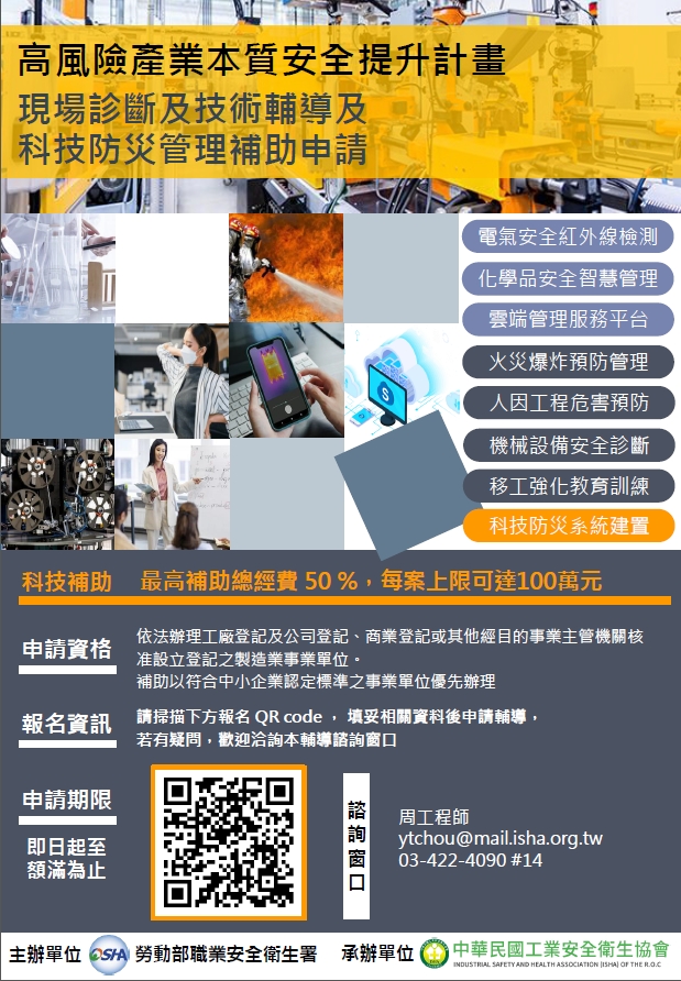 公告圖片