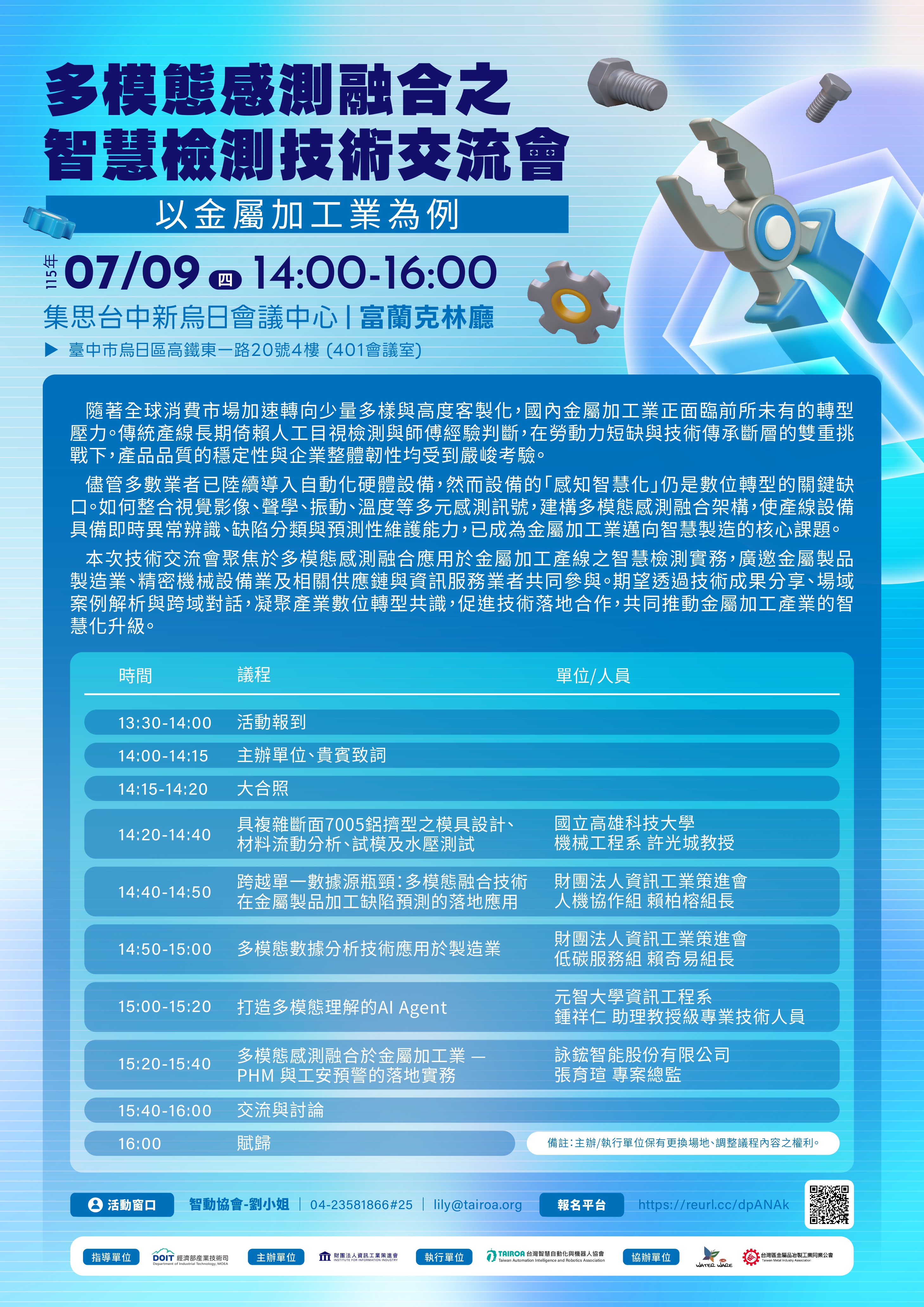 活動圖片 2