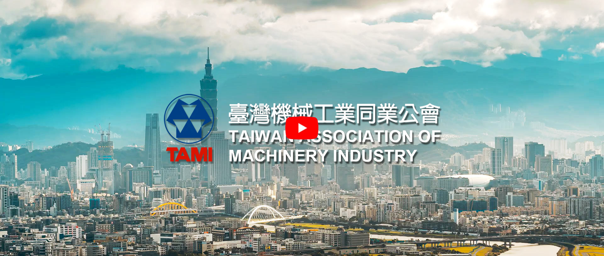日台機械產業合作